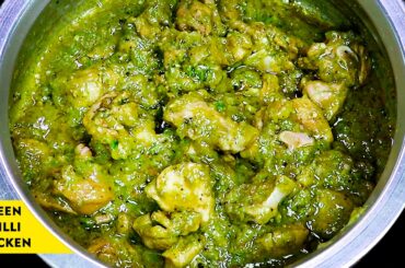 Special Style Green Chilly Chicken Recipe  | Restaurant Style Andhra Chilli Chicken | @Cook Best