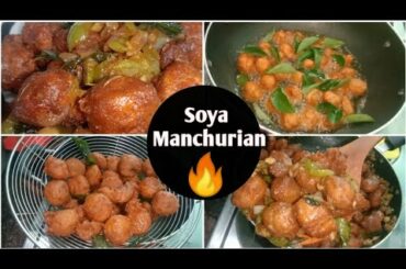 Soya manchurian recipe | Easy soya chilli recipes @Sharu's Recipes