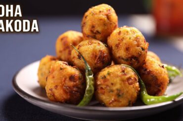 Poha Pakoda Recipe | Snacks with Poha and Potato | MOTHER'S RECIPE |Easy Fritters To Make In Monsoon