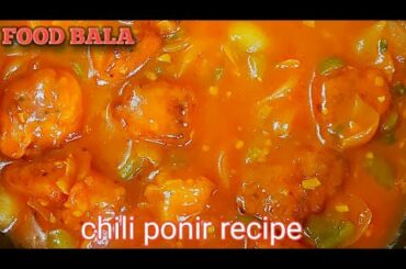 simple chili ponir recipe / testy paneer recipe (@FOOD BALA)