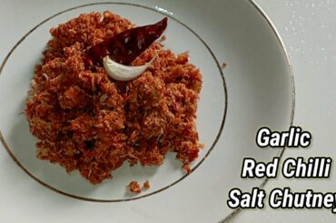 Traditional red chili and garlic chutney Namak in the style of Nani Maa
