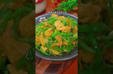 Trending Egg & Chili Recipe in Douyin #shorts