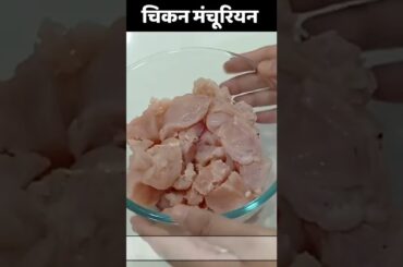 #testy chicken chili