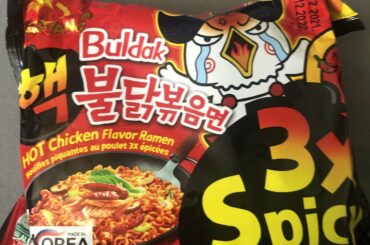 This bad boy just arrived from Mauritius (somewhere near Madagascar), wish me luck!