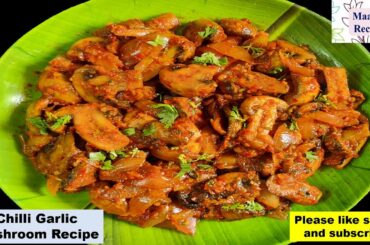 Chilli Garlic Mushroom Recipe | Spicy Hot Quick and easy Chilli Garlic Mushroom @Maatu's Recipes