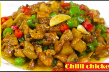 Original Chili chicken recipe in Chinese style| Spicy chili chicken