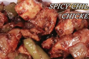 Chilli Chicken Recipe | Spicy Chili Chicken Recipe at Home | Chilli Chicken By Yummy Style Kitchen
