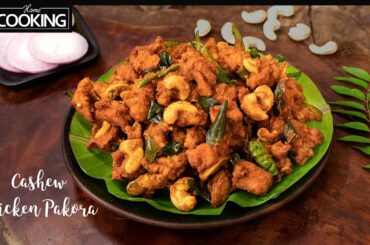 Chicken Pakora Recipe | Street Food | Evening Snacks Recipe | Chicken Pakoda | Chicken Recipes
