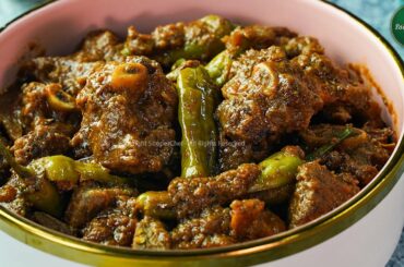 Beef Achari (Achar Gosht) Recipe by SooperChef