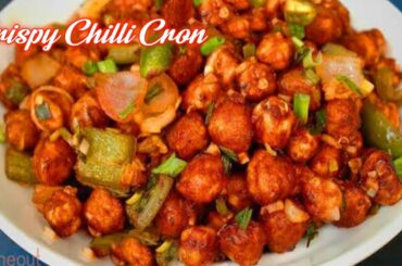 Crispy Chilli Cron Recipe | How To Make Crispy Chilli Cron | Chilli Cron Recipe |