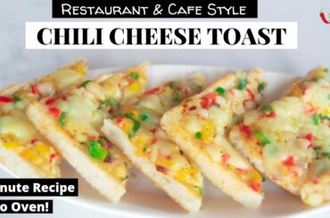 Chilli Cheese Toast | Easy Snack | Instant Bread Pizza | Evening Snacks Recipe | Story Of Spices