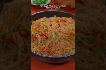Easy and Quick Cold Rice Noodles Recipe #shorts #recipe #cooking #ricenoodles #chinesefood