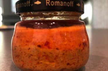 The Trinidadian chef who gave this to me, called it “Pepper Sauce.” Small container, big heat. Maruga Scorpion Pepper to be exact.