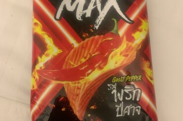 Feck you Thailand and your spicy. These are spicy as sh*t & delicious