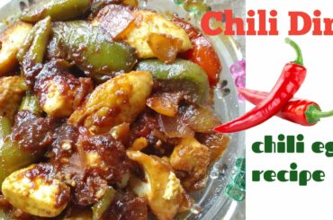 Dim Chilli Recipe | Egg Chili Recipe | Bengali food vlog | Bengali Cooking Recipe