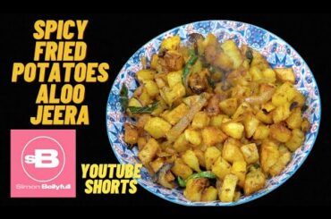 Spicy Fried Potatoes | Aloo Jeera | Vegan Recipes | #shorts | #cooking