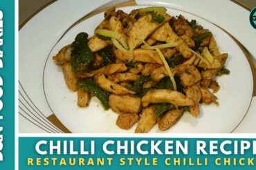 Easy Dry Chicken Chilli Recipe | Restaurant Style Chilli Chicken Recipe | Chili Fry D&N Food Diaries