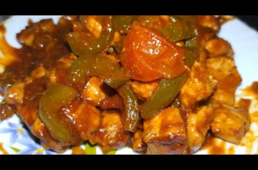 Less Oil Chilli Chicken recipe.10 mins yummy chili chicken recipe.Tanishka Cooking World