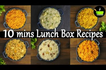 10 mins Lunch Box Recipes| Pressure Cooker Rice Recipes | Quick & Instant Lunch Box Recipes | Lunch