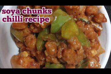 Soya Chili Recipe  | Soyabean Chilli | Soya Chunks Manchurian Recipe .