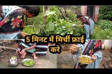 Lime chili fry in my house kitchen | nimbu mirchi fry recipe | mirchi ki achar chatni | food life