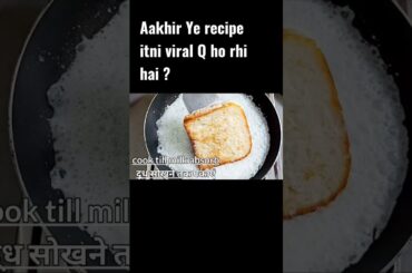 Trending Bread Dessert| Viral | @Chili Shorts