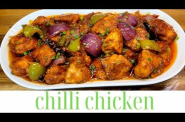 Chilli Chicken Recipe || how to make chilli chicken
