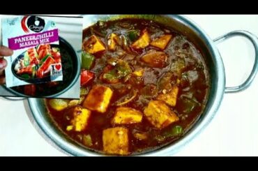 Ching's Paneer chilli Masala / Chilli paneer recipe using chings secret paneer chili masala/chings