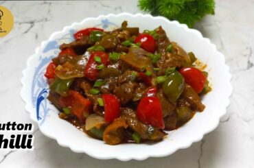 Best Chilli Mutton Recipe By ER | Mutton Chilli Recipe