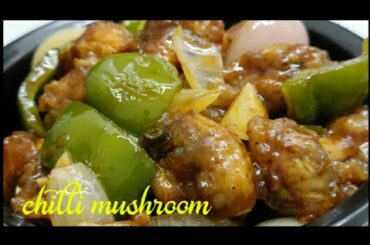 chilli mushroom | quick dinner menu | #chillimushroomrecipe #mushroomrecipe #dinnerrecipe