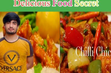 Chicken Chili Dry best recipes for restaurant style