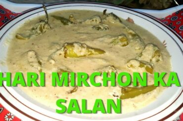 Hyderabadi Mirchon Ka Salan | Mirchon / Mirchi Ka Salan | Chili Curry Recipe