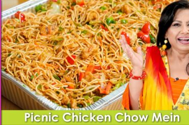 Family Picnic VLOG Wala Chicken Chow Mein Recipe for 50 People Recipe in Urdu Hindi - RKK