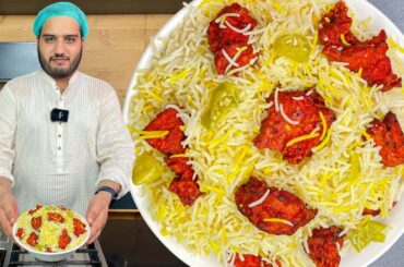 Chili Crispy Rice | Chili Butter Rice with Spicy Chicken