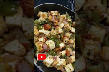 Paneer chili, Indian recipe,#paneerchili#paneerrecipe #vegan