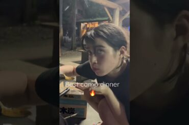 Best camp food ever! Chili con Carne -you need this meal@Cooking with Kiara #shorts #food #camping