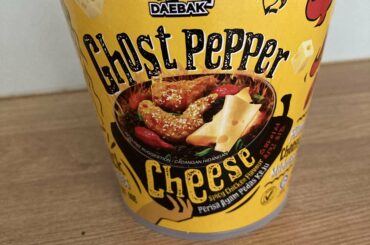 The Cheesey flavoured variation of the Ghost Pepper Ramen. Spicy of course, but unsure on the processed cheese taste.