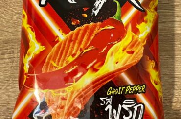 saw these chips a few months back here & found it today! f###’n spicy equally delicious