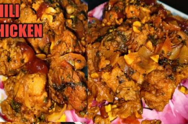 Chicken chili recipe/Resturant style chili chicken/Spicy chili chicken/Chili chicken recipe in odia