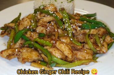 Chicken Ginger Chili Restaurant Style | Ginger Chili Chicken | Perfect Recipe