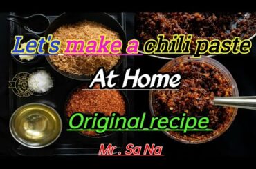 Chili Paste Recipe | Chilli Paste | Easy Chilli Paste Recipe | Hot Chili Paste Recipe | Mr Sa Na
