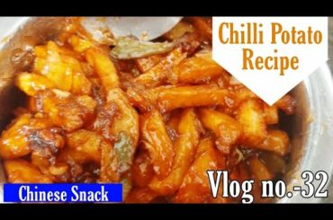 chilli potato recipe (vlog-32)