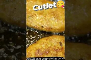 Crispy Chicken Cutlets |  Ginger,green chili with a mixture of all.Crispy outside and juicy inside