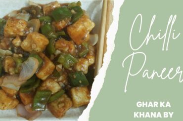 Chinese Food || Hot And Spicy Chili Paneer || Dry Chili Paneer Recipe