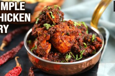 Simple Chicken Fry | Chicken Perattu | Spicy Boneless Chicken Recipe By Prateek | Get Curried