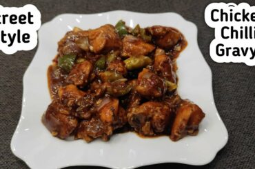 Chicken Chilli Recipe || Chicken Chilli Gravy || Chicken Recipes @Miss Foodie Tales