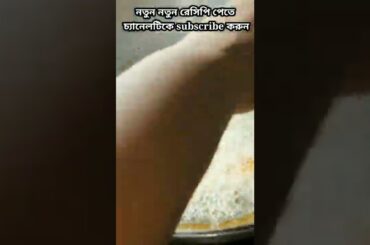 Chicken chili Recipe