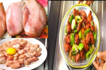 Chicken Chili Recipe | Chili Chicken | Restaurant Style Chili Chicken Recipe