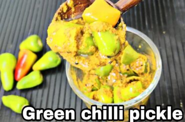 Instant Green Chilli Pickle/Hari mirch ka achar/Chilli pickle recipe/Mirchi ka achar banane ka vidhi