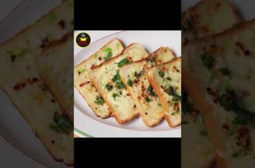 Chilli Cheese Toast Recipe| 5 Minutes Chili Cheese Toast Recipe| Garlic Chilli Cheese Toast